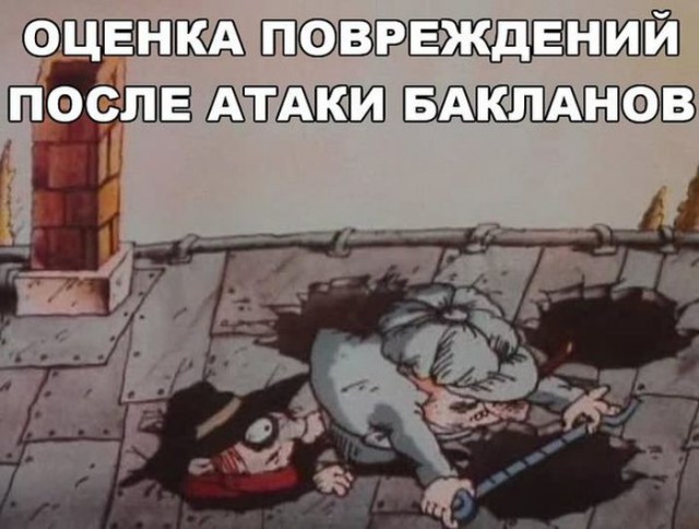 Весёлые картинки