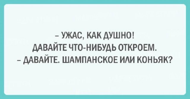 Разноцветный юмор