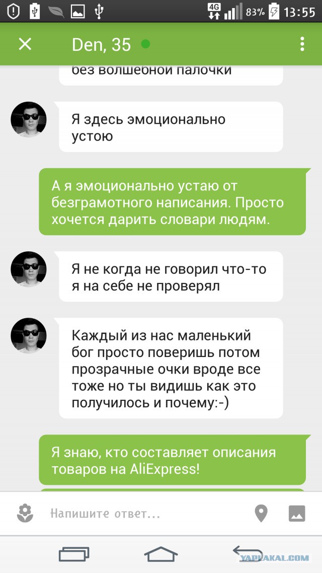 Бывшая жена просит деньги. Давать или нет?