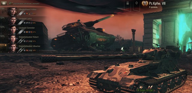 Wargaming 50! Пыщ пыщ, пробил! Урааа!