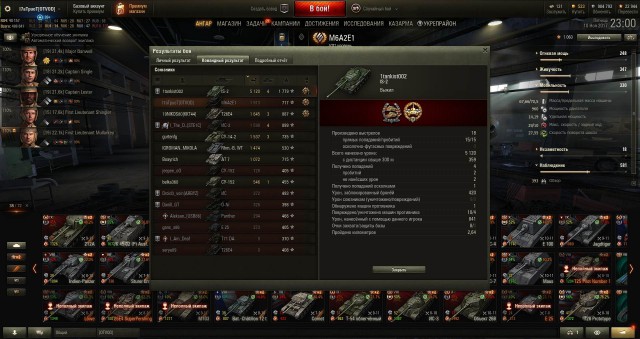 Wargaming 50! Пыщ пыщ, пробил! Урааа!