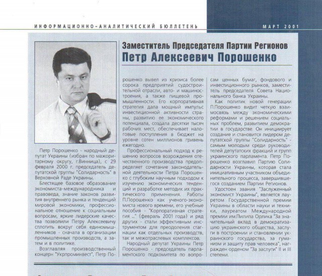 "Керченскому мосту небывать" решили на Украине