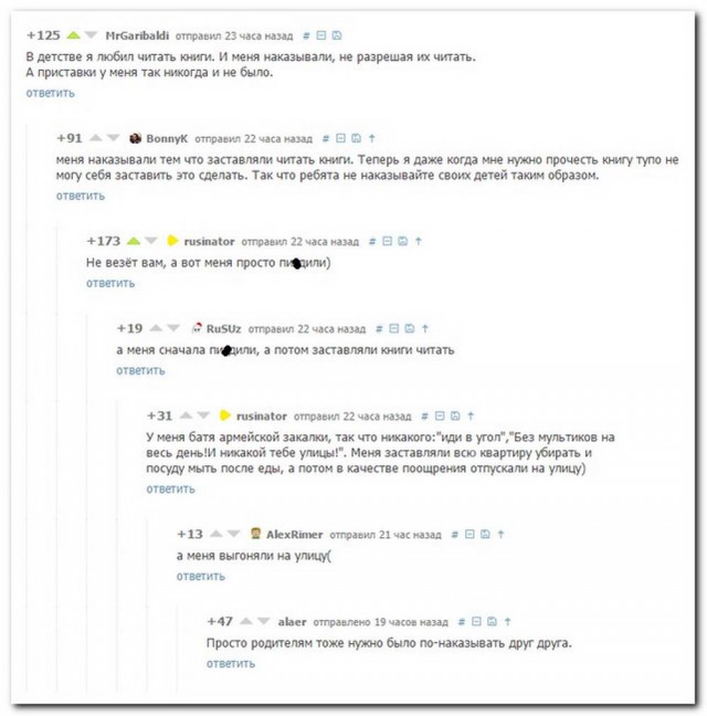 Подборка картинок чисто на поржать 18+