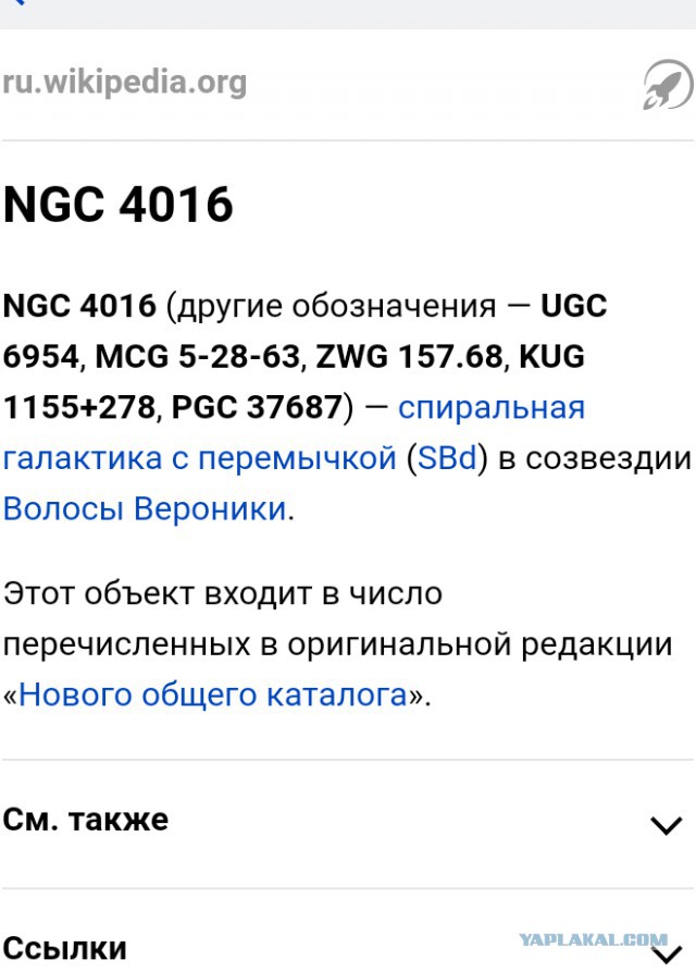 Поиграем в циферки?