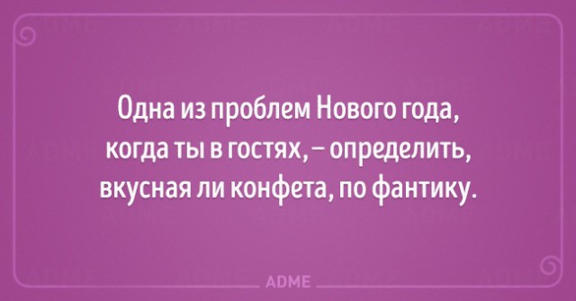 Я за ёлочкой пошла