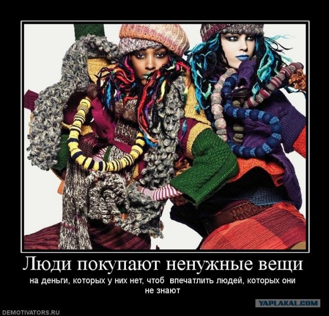 Как наебать маркетолога