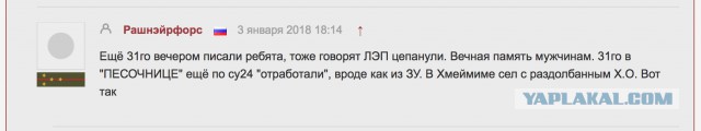 CNN Россия нанесла первый авиаудар в Сирии - 3