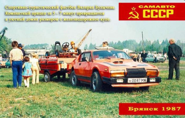 Интересные и редкие ретро-фотографии