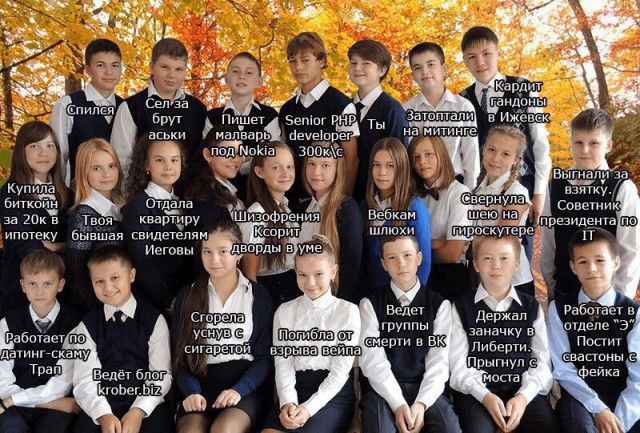 Антидепрессанты на понедельник.