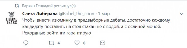 Смешные комментарии из социальных сетей 16.03.2018