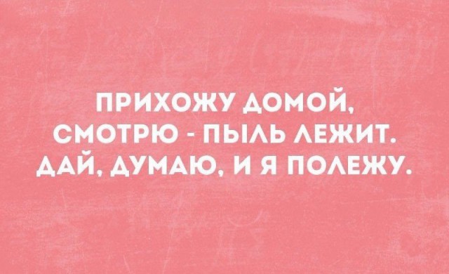 Прикольные картинки обо всём
