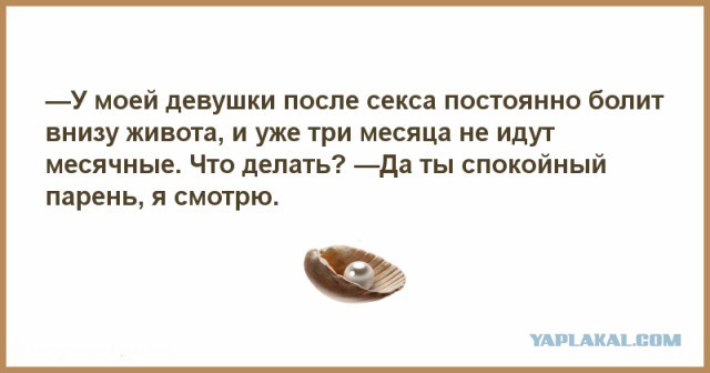 ​​Жительница Пскова 8 месяцев не понимала, что беременна