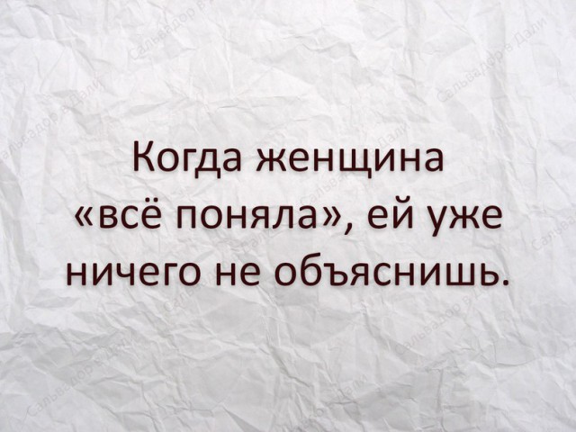 Глазки от работы отрывайте, на картинки повтыкайте!
