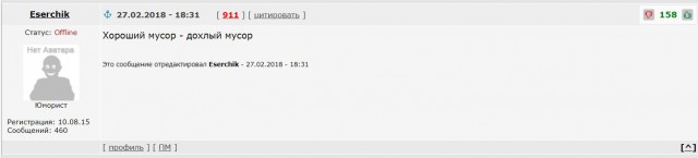 Капитан Сафиулин, предотвративший на Пасху теракт, посмертно награжден Орденом Мужества