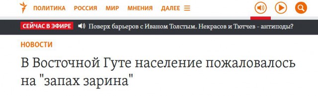 Прямо сейчас идёт заседание совбеза ООН