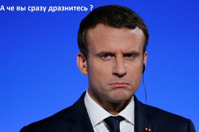 Опьяневший от вина Макрон назвал себя "ровней" Путину