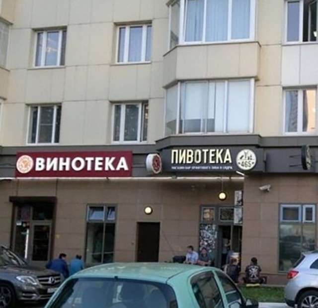 Примеры эксцентричной рекламы, которую не скоро забудешь