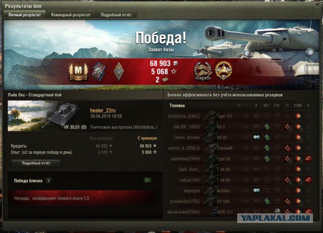 Wargaming 53