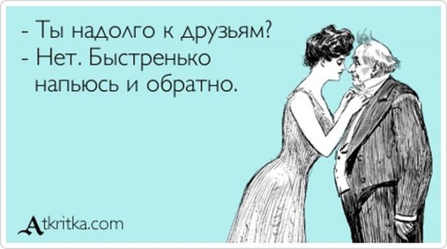 Немного алкоюмора
