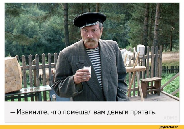 Мечта всех женщин - дурак с деньгами