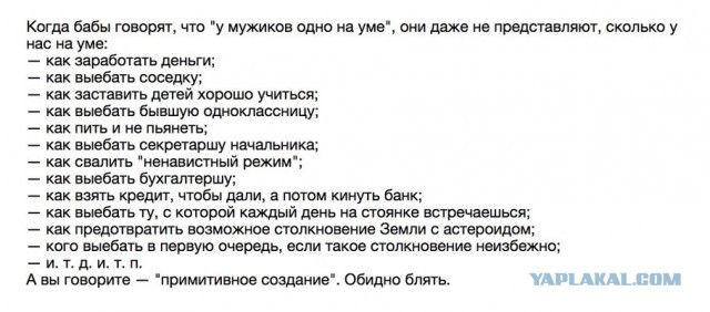 Будьте добры