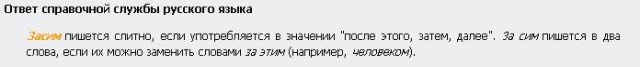 Коротко про Крымский мост. Первые впечатления