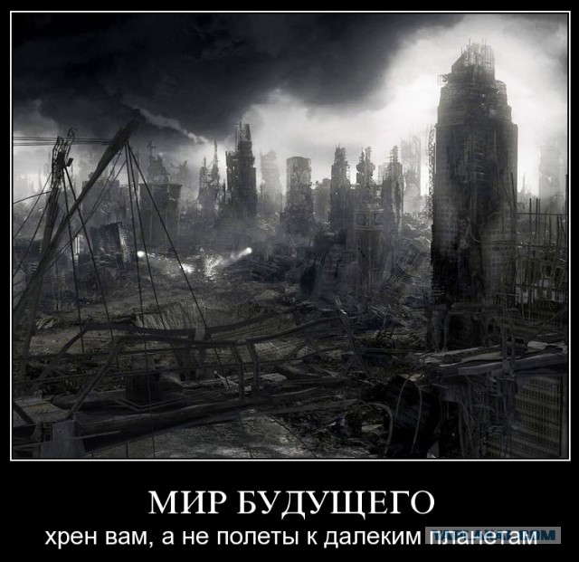 Недалекое прошлое vs ближайшее будущее. Ваши ожидания