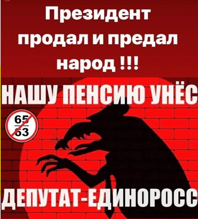 Прямая трансляция обращения В.В.Путина