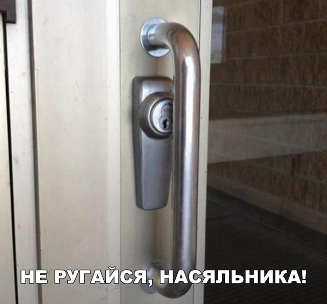 Нестандартный юмор
