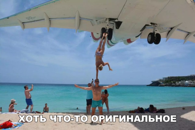 Нестандартный юмор