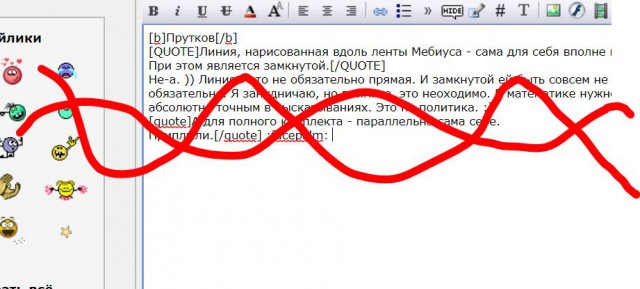Четвертое измерение на пальцах.