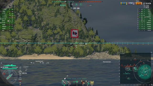 World of Warships - 6
