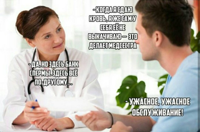 Картинки про это из интернета