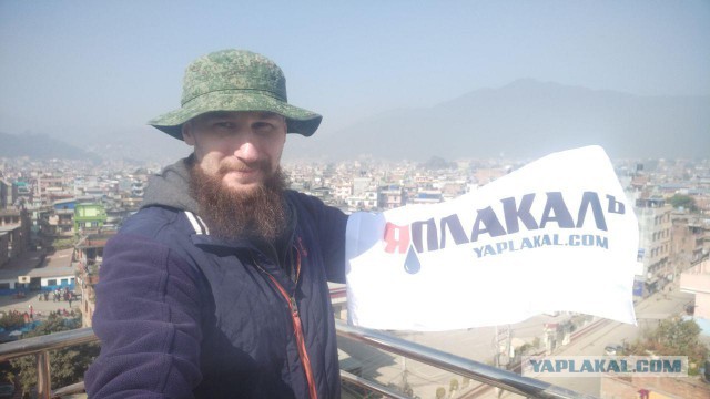 22.10.2018 я доехал из Дели (Индия) в Катманду (Непал).