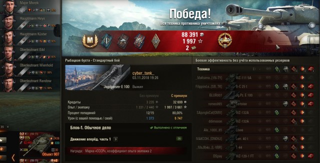 Wargaming 54