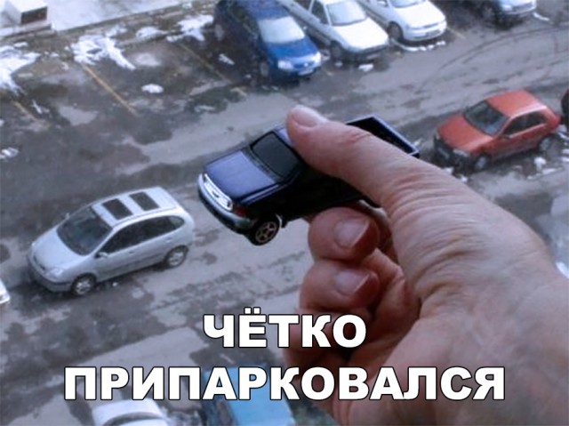 Нестандартный юмор