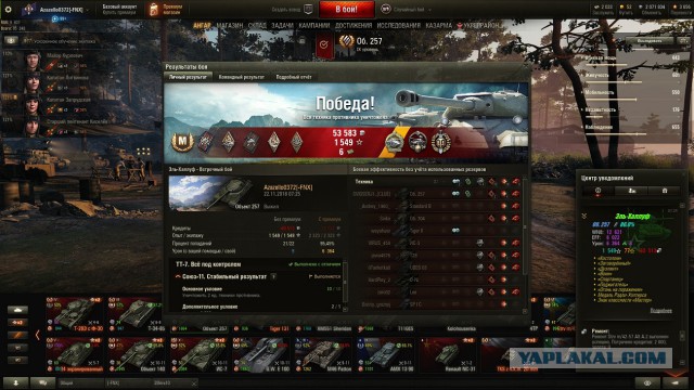 Wargaming 55