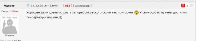 Генассамблея ООН приняла российскую резолюцию против нацизма.