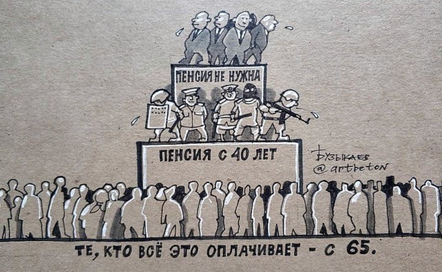 Россия предложила план спасения экономики Венесуэлы