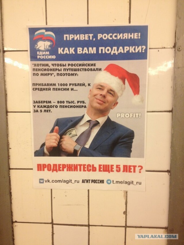 Страшный запрет для чиновников