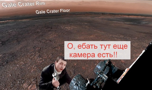 NASA опубликовало сделанную марсоходом Curiosity панораму Марса