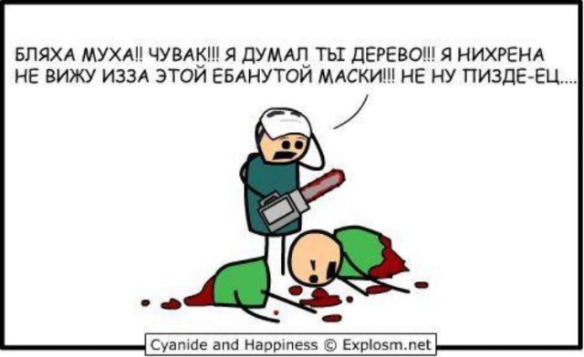 Чёрная масленица на подходе...
