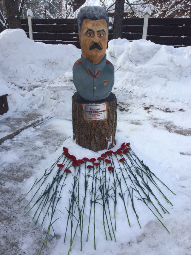 2 Гвоздики для товарища Сталина 2019 год