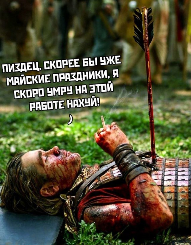 Анекдоты, истории и картинки с надписями