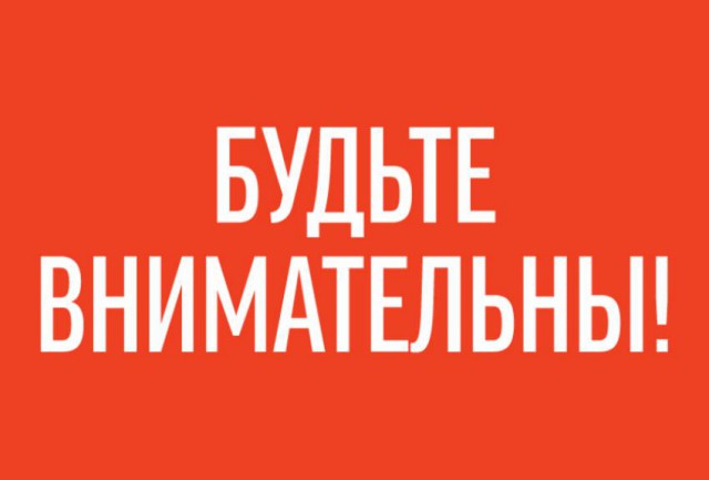 В Саранске сбили 16-летнюю барышню, не смотревшую по сторонам.