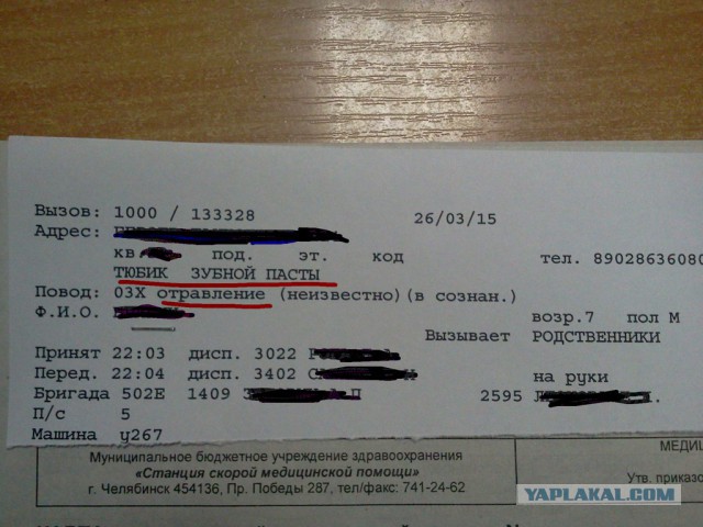 Не вздумайте болеть: неожиданности российской медицины