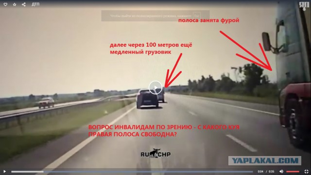 Паршиво получилось
