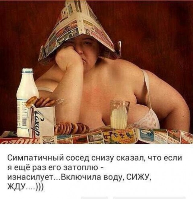 Необычные женщины, которым лучше не отказывать