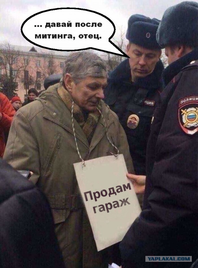 Какой хитрый человек!