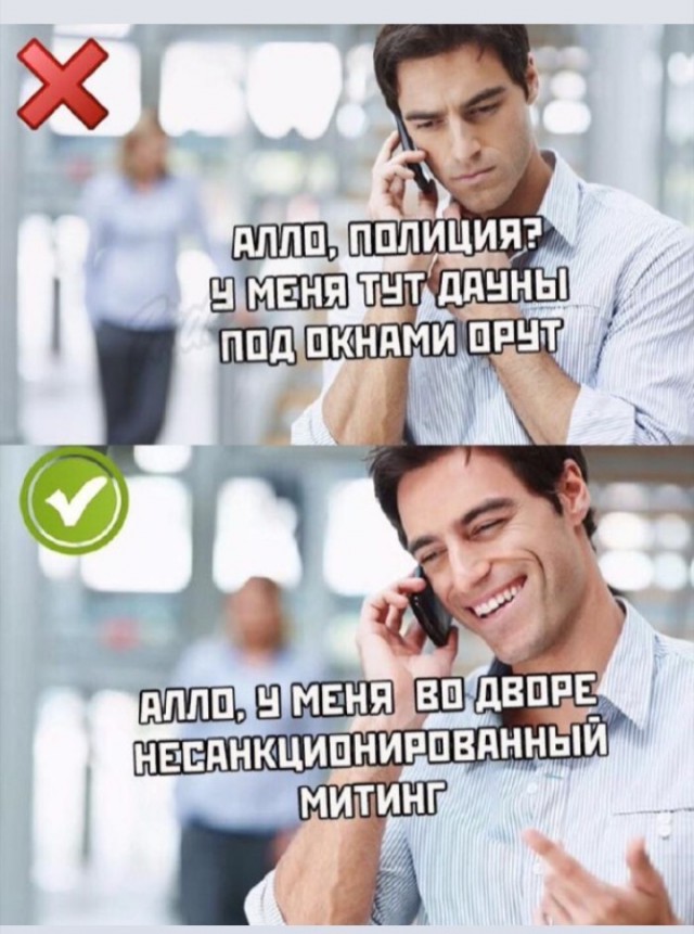 Что делать, если шумные компании не дают ночью уснуть
